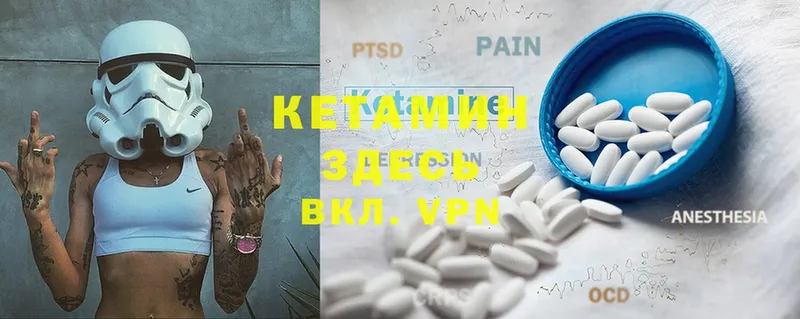 КЕТАМИН ketamine  купить наркотики цена  Буй 