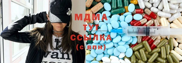 MESCALINE Бугульма